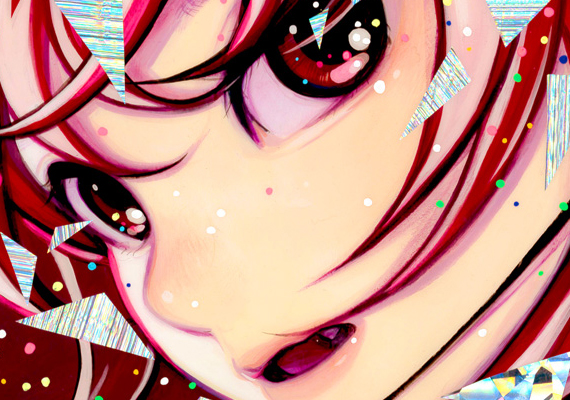 わっ